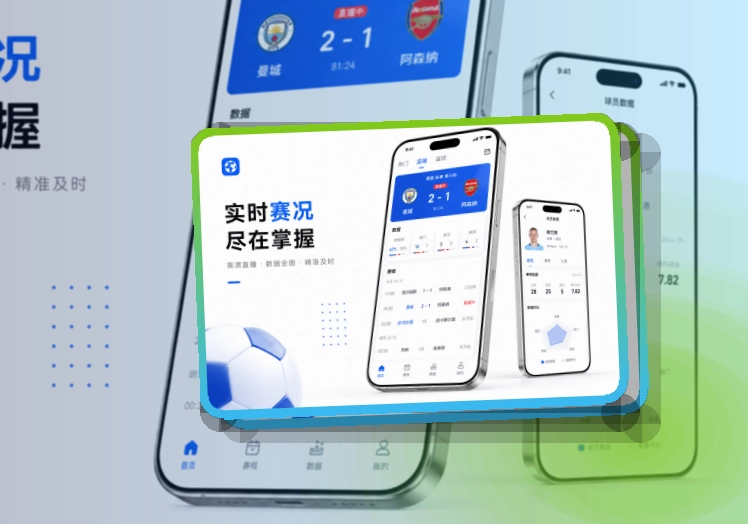 友博体育APP访问界面